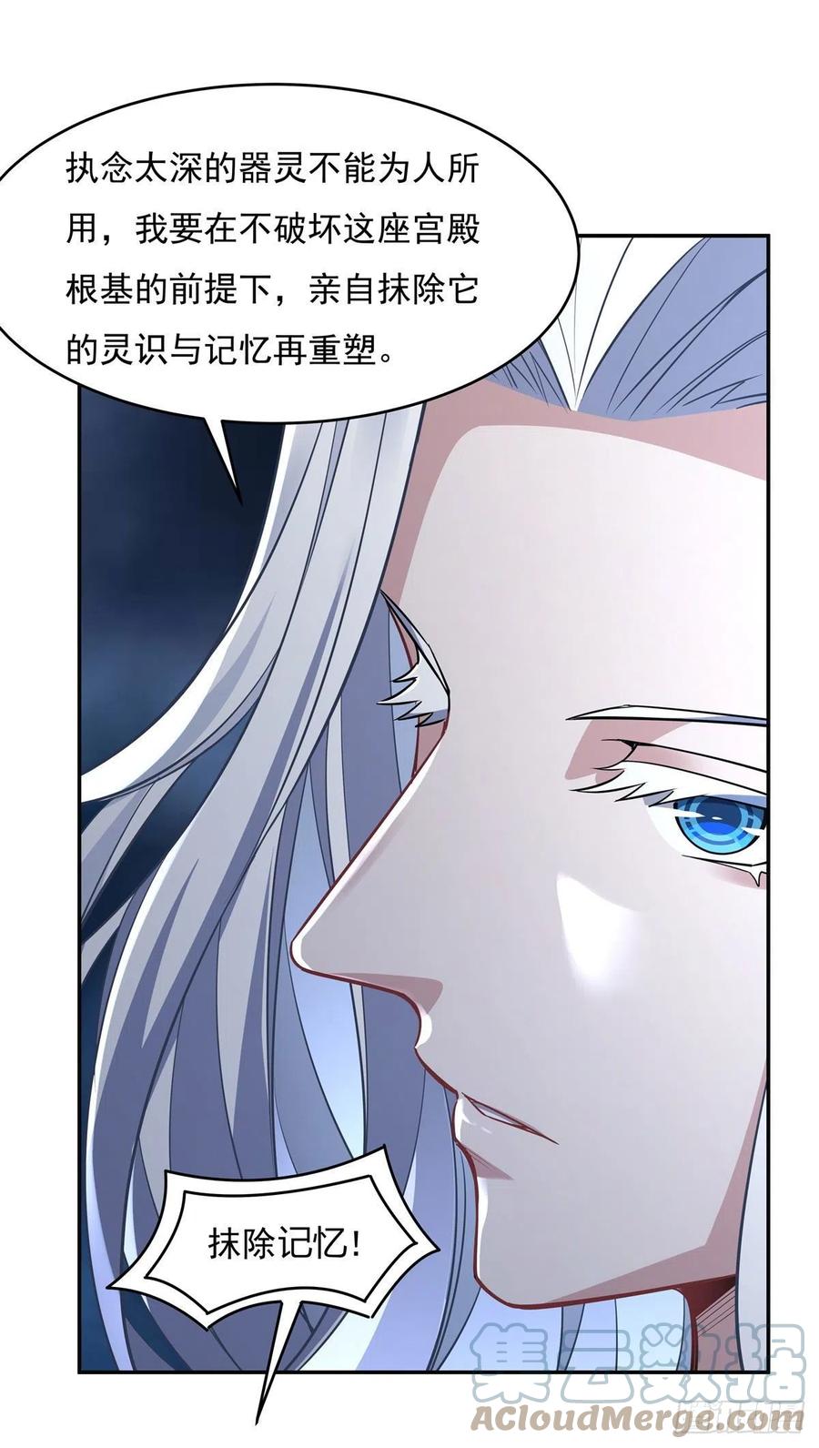 第55话 我就是她还活着的证明8