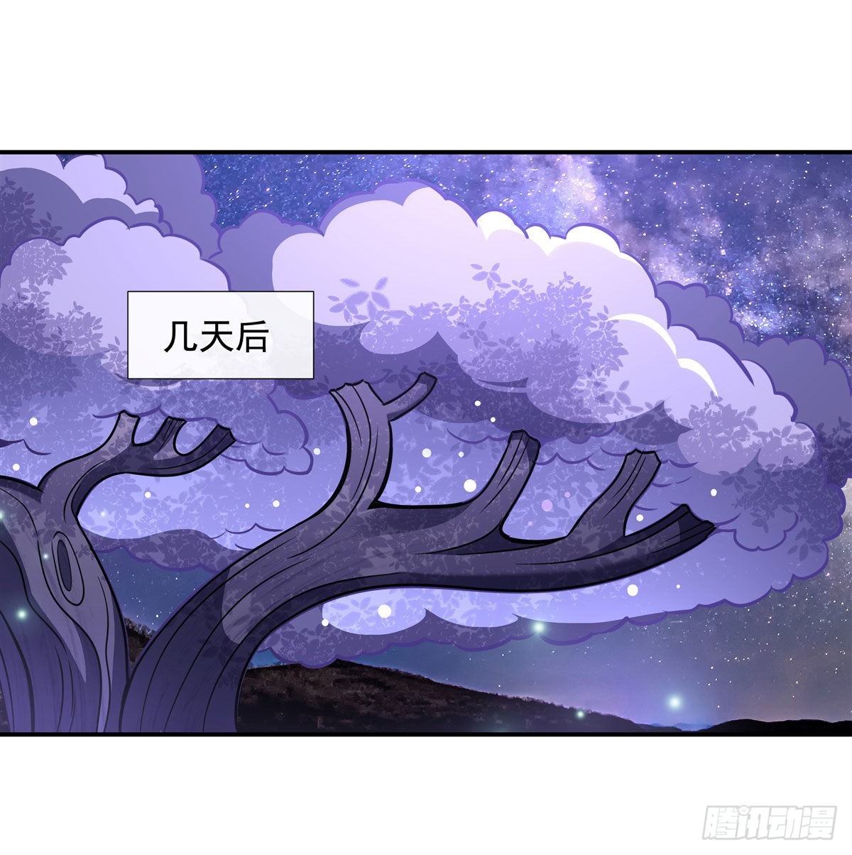 第101话 月禾庆典2