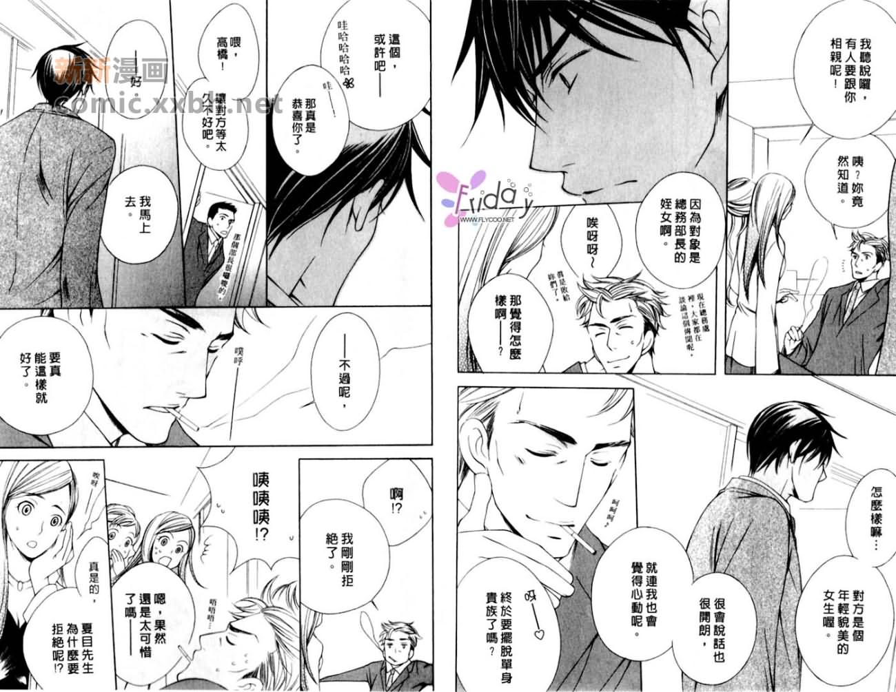第1卷8