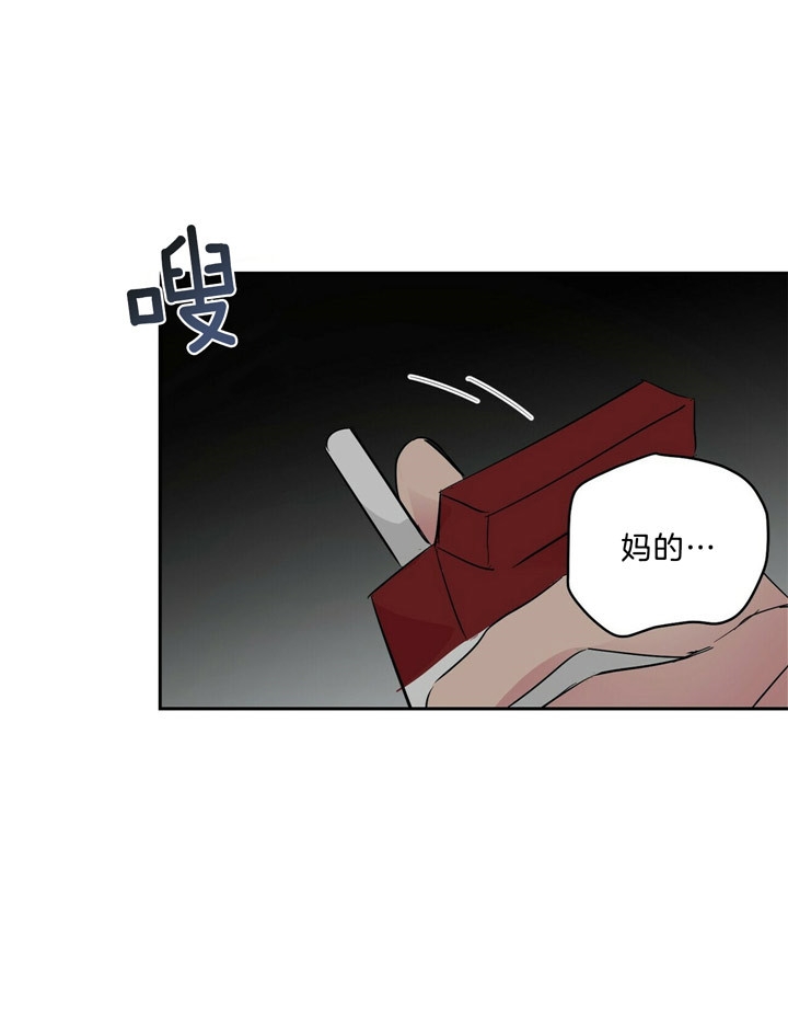 第66话7