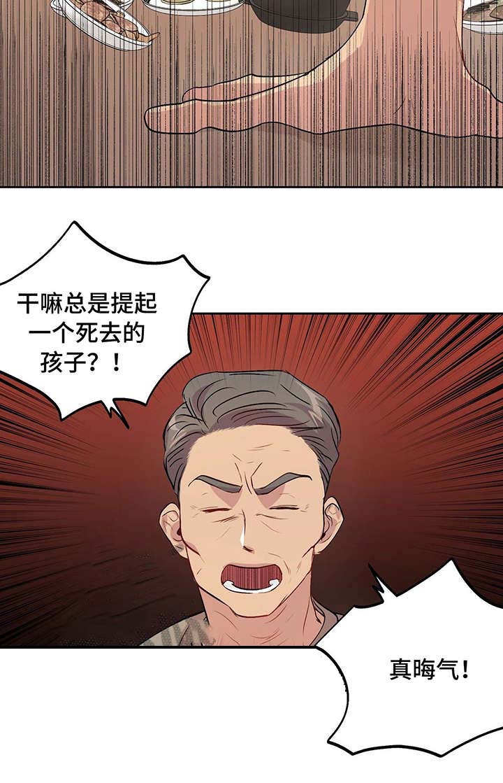 第27话5