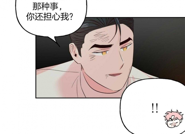 第90话4