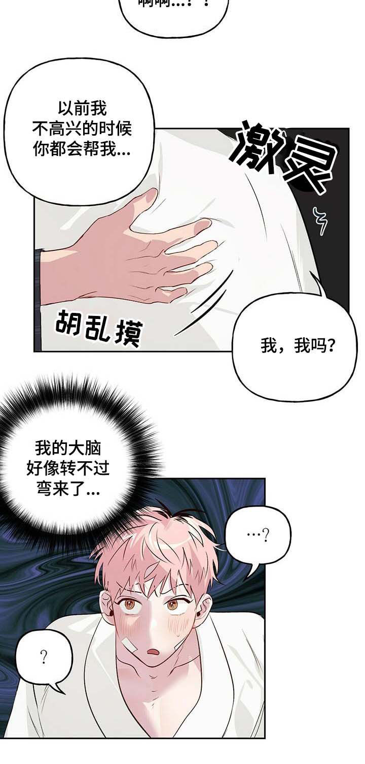 第36话8