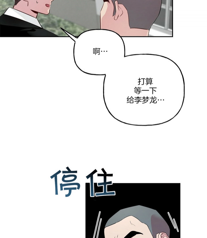 第46话4