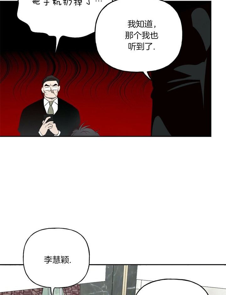 第49话5