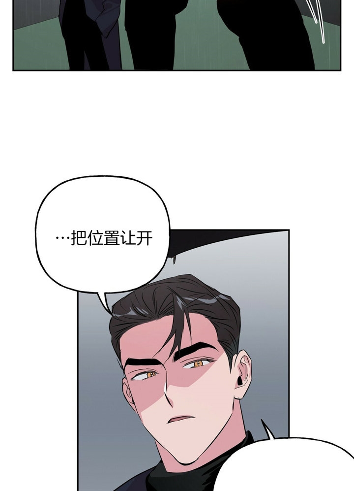 第51话8