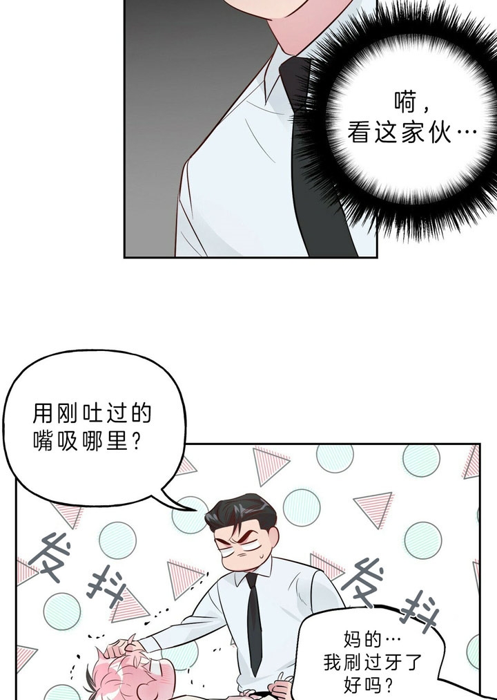 第43话2