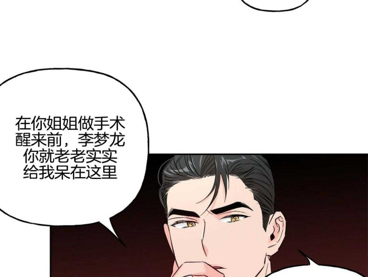 第79话9