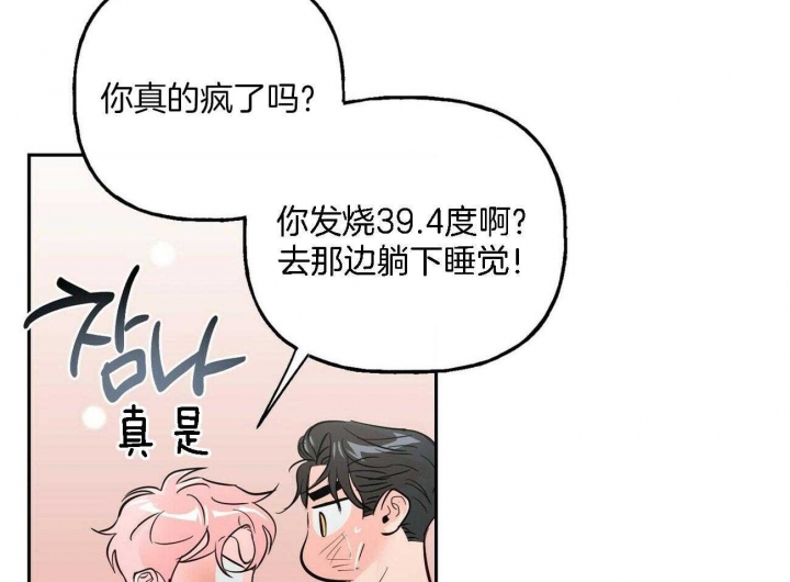 第85话4