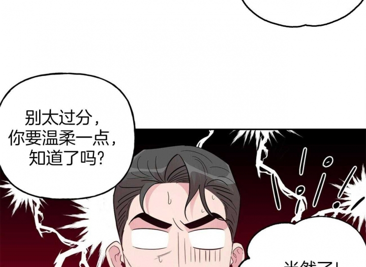 第130话6