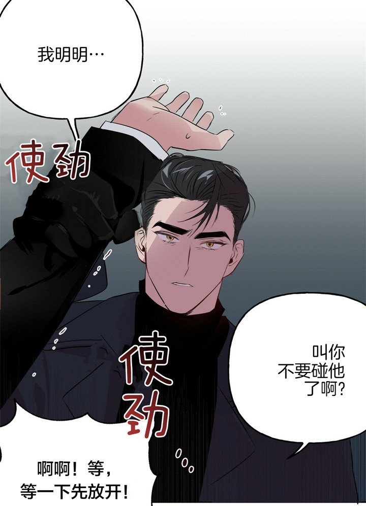 第51话3