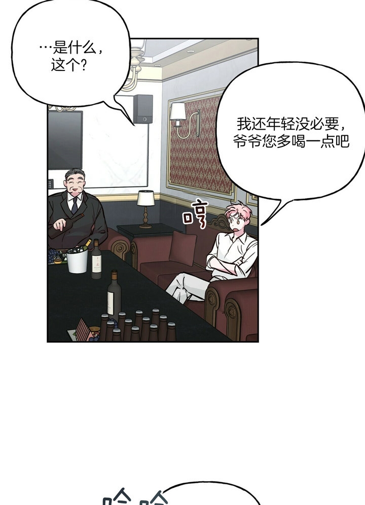 第75话4