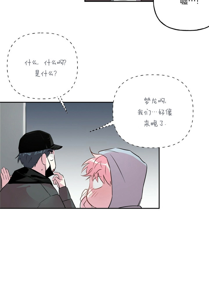 第50话8