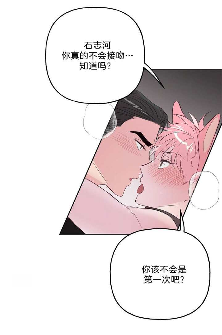 第56话7