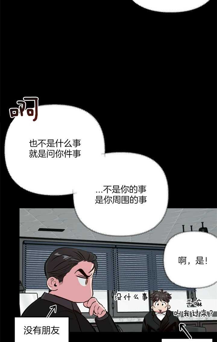 第77话5