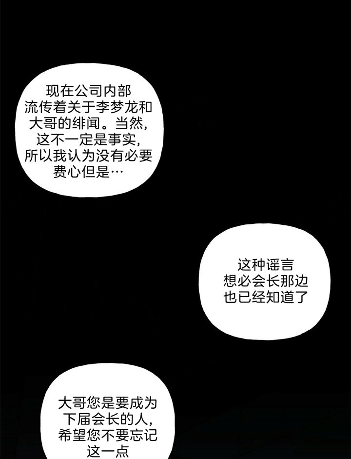 第65话8