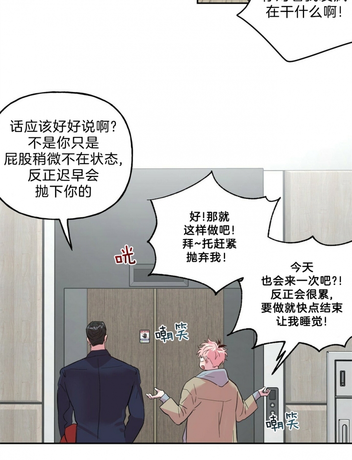 第66话3