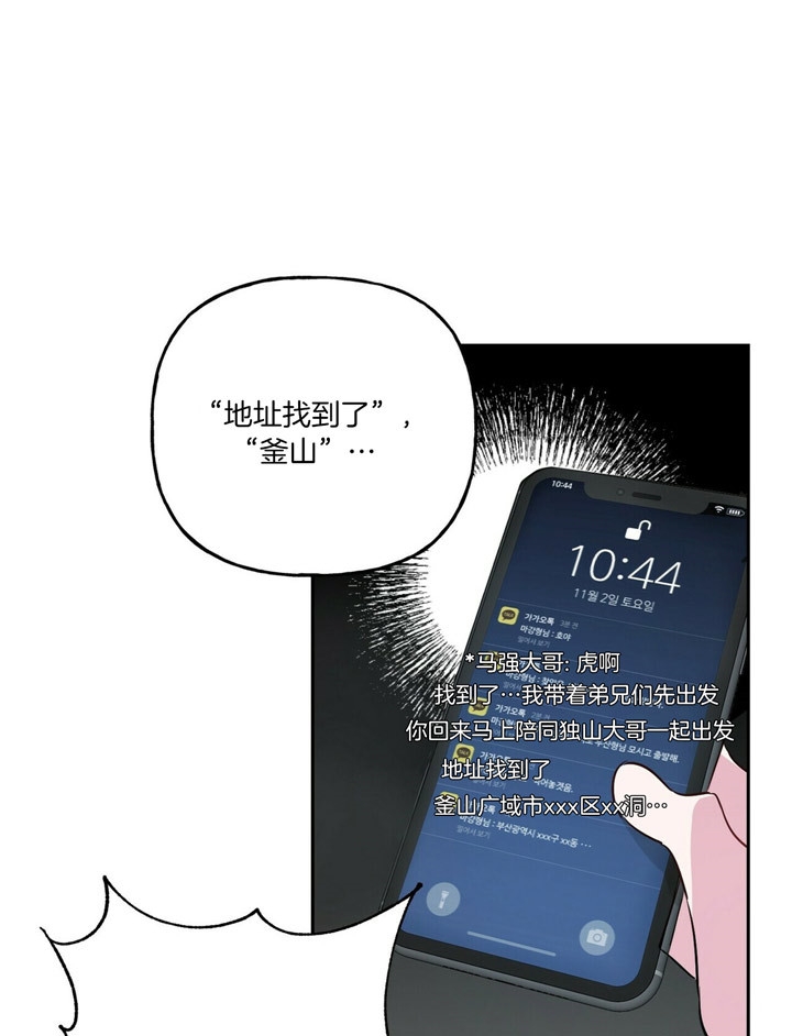 第48话2