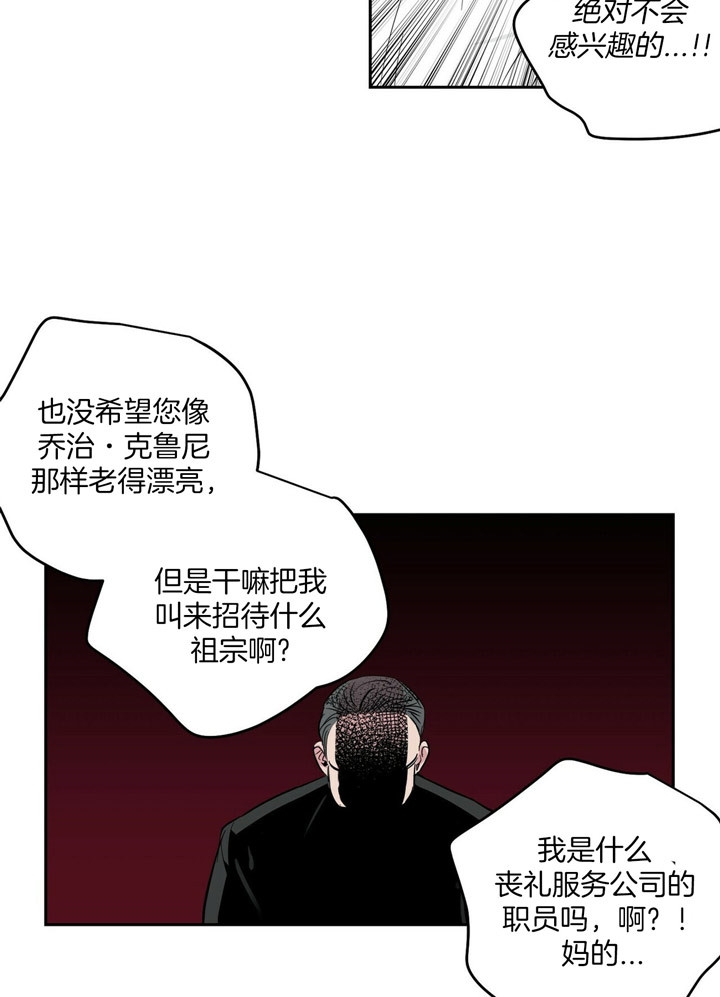 第76话3