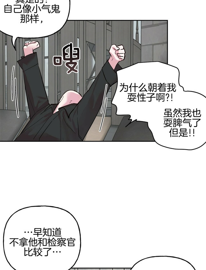 第66话7