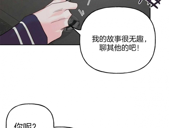 第91话9