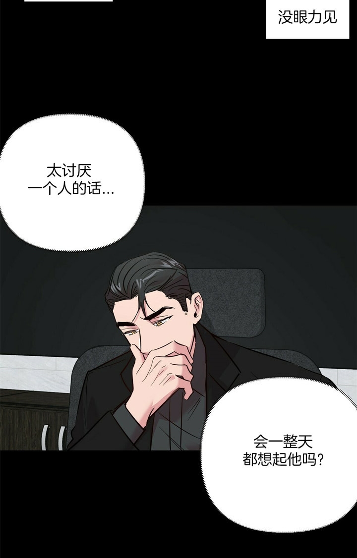 第77话6