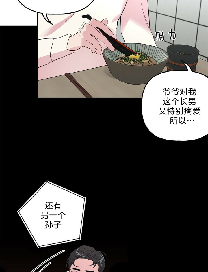 第64话2