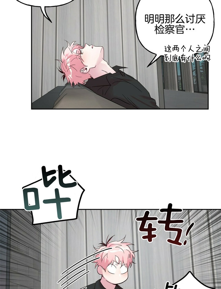 第66话8