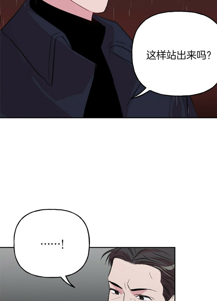 第51话6