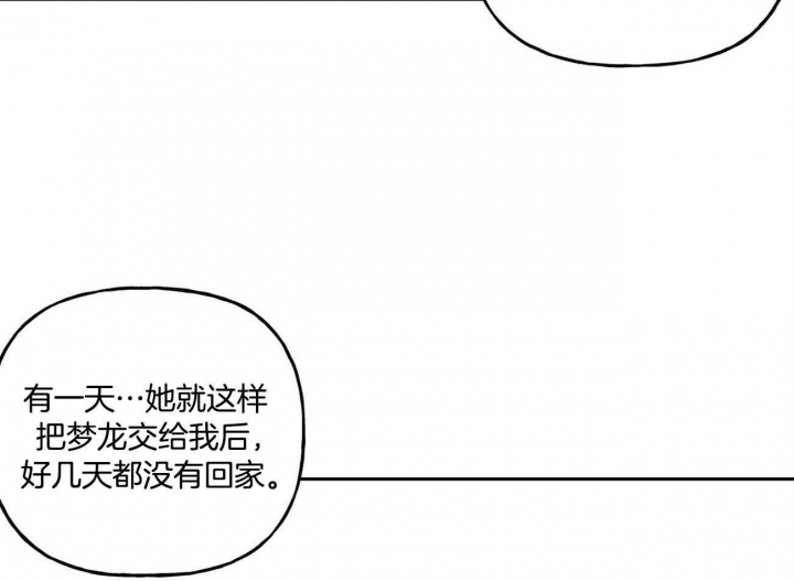 第127话3