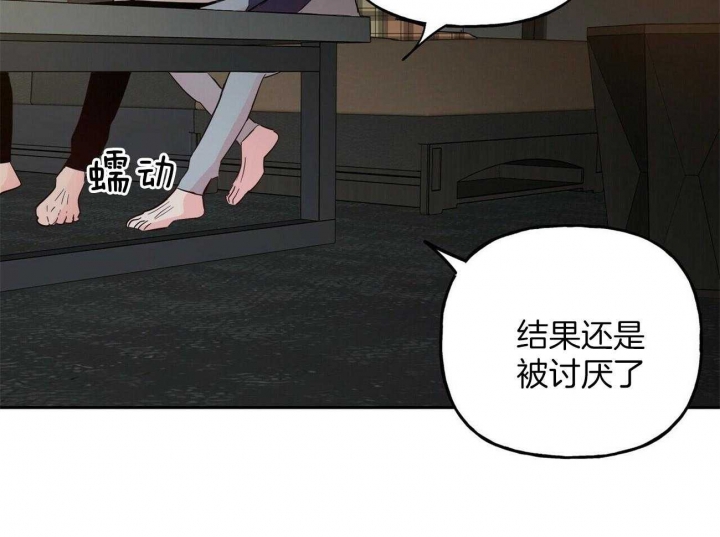 第91话2