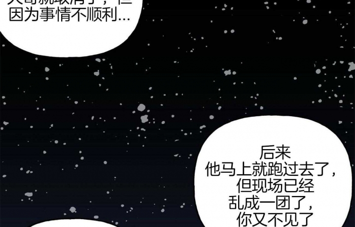 第80话7