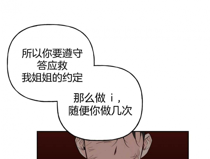 第86话7