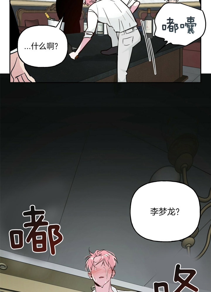 第76话8