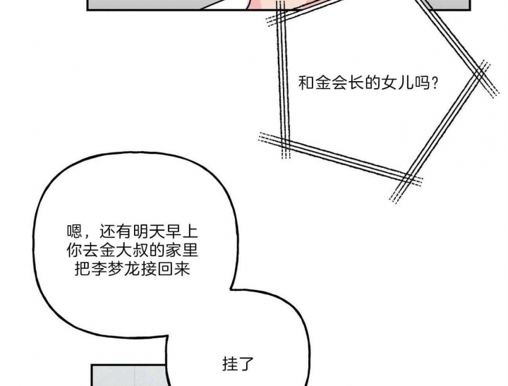 第109话5