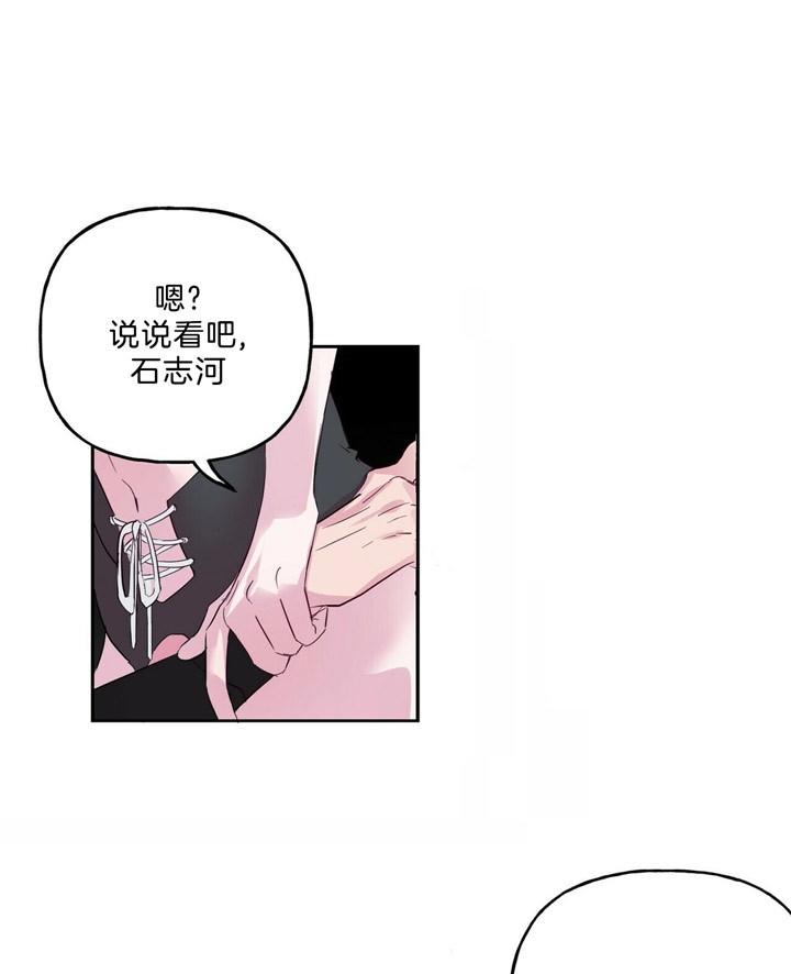 第55话9