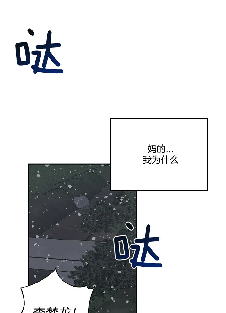 第77话1