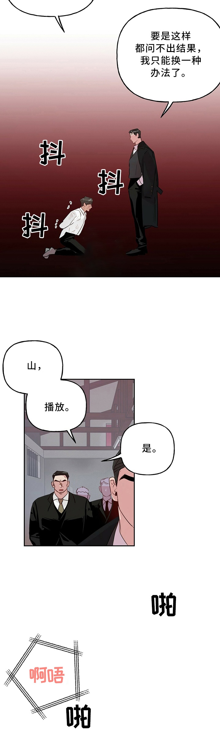 第39话6