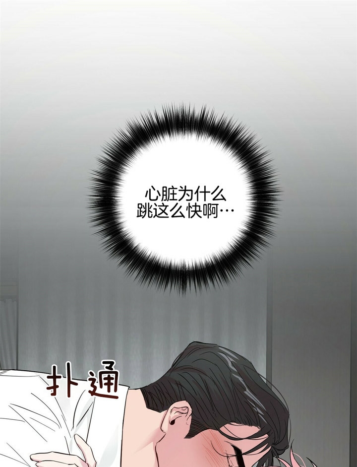 第69话8