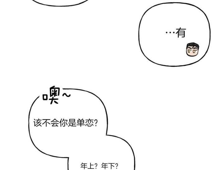 第91话5