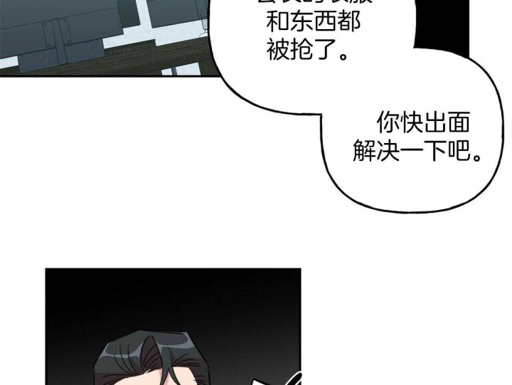 第129话9