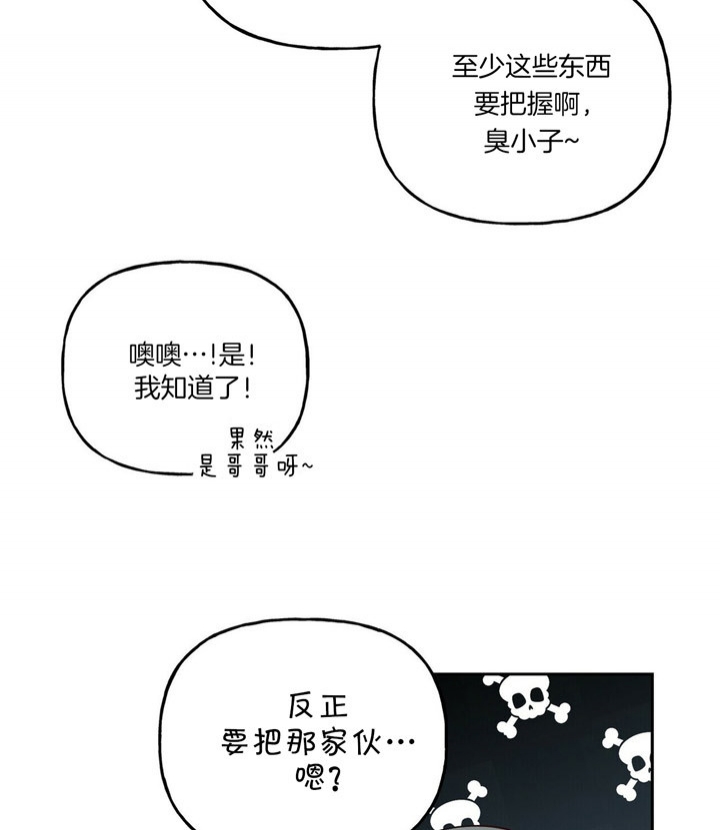 第46话9