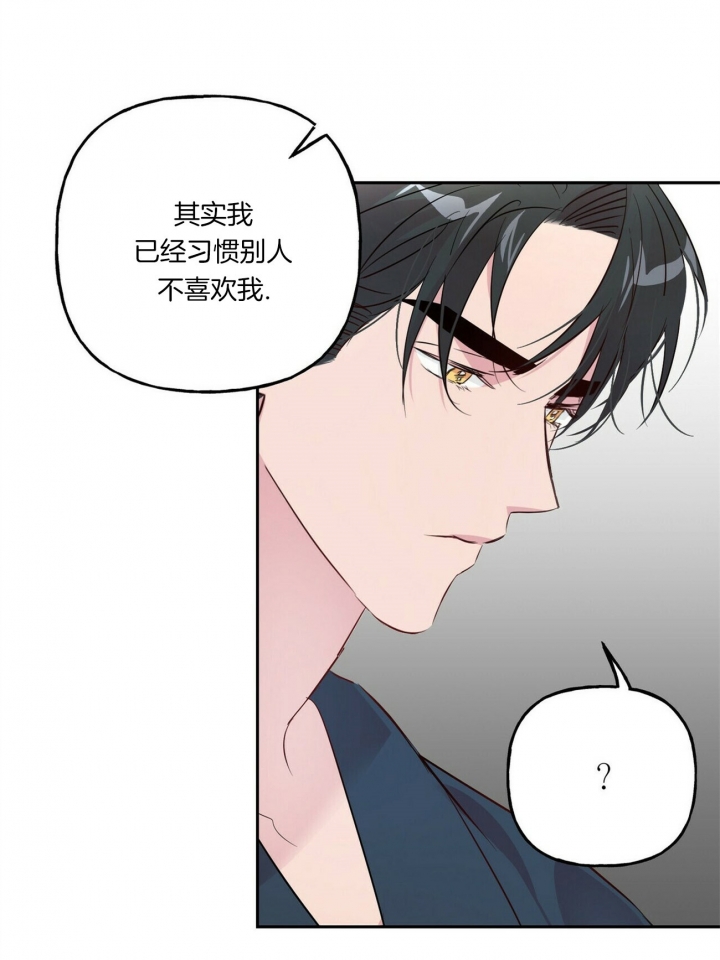 第45话5