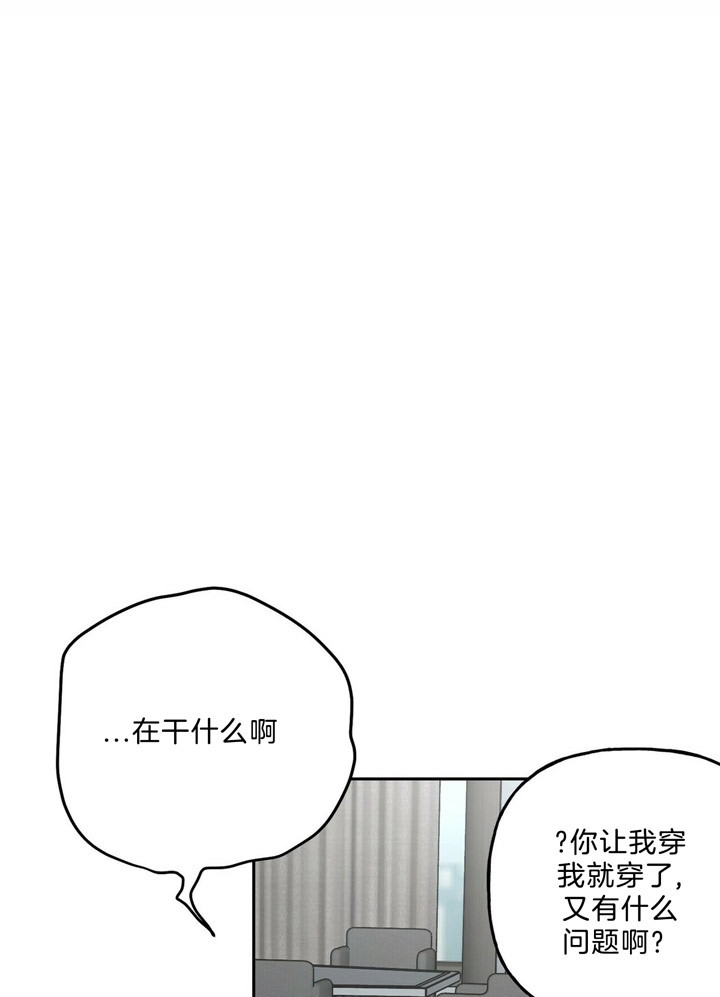 第54话6