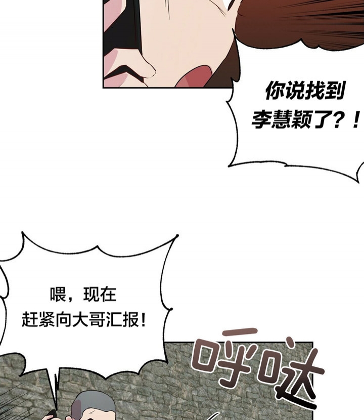 第46话5