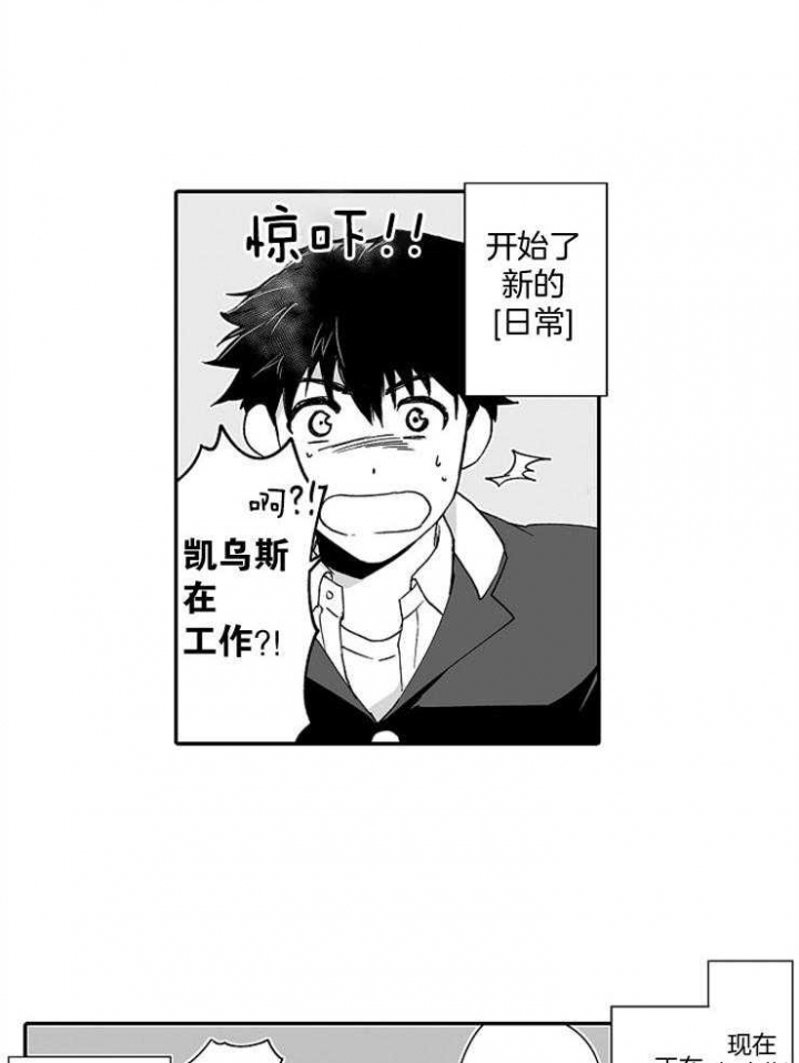 第46话3