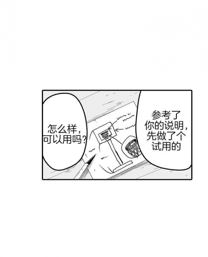 第28话5