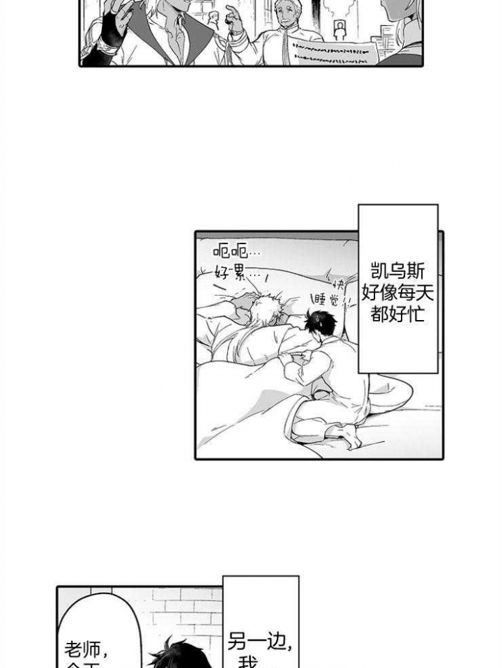 第46话8