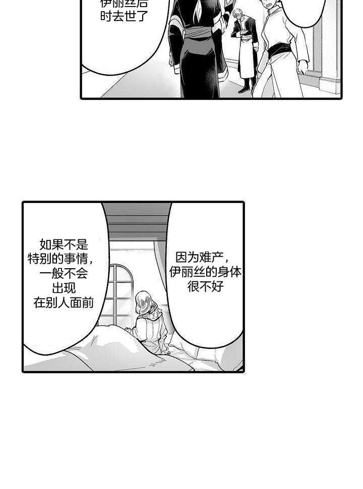 第74话1