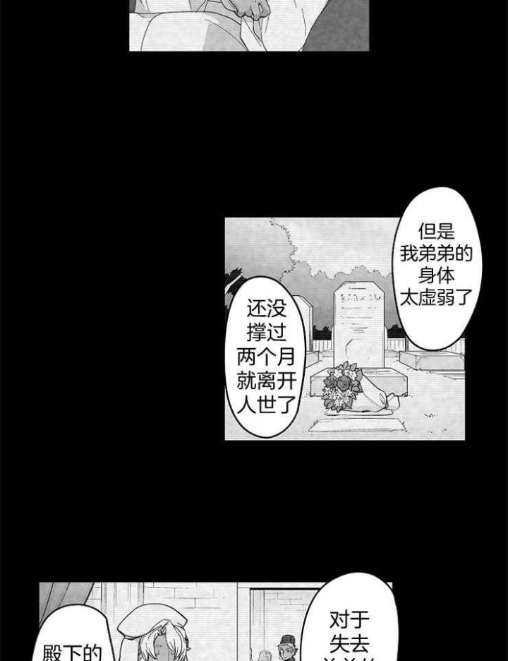 第44话4